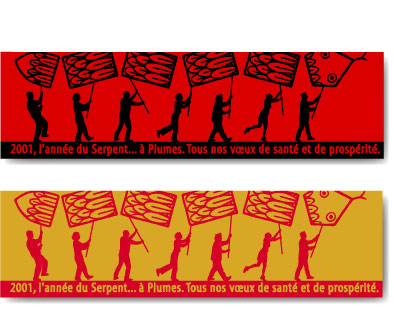 Serpent à plumes, extras : image 2